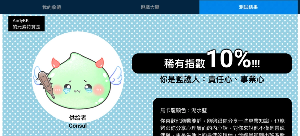 可爱育成H5游戏《趴地波波》开放抢先试玩！ 秋日孵化最强育成！