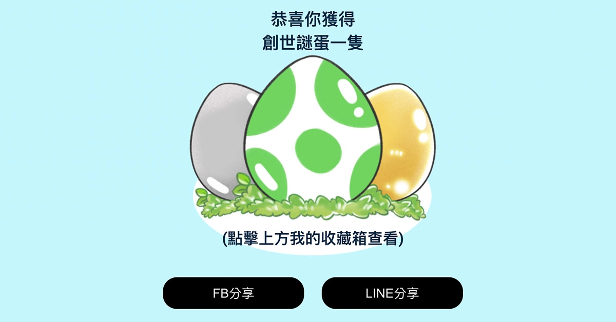 可爱育成H5游戏《趴地波波》开放抢先试玩！ 秋日孵化最强育成！