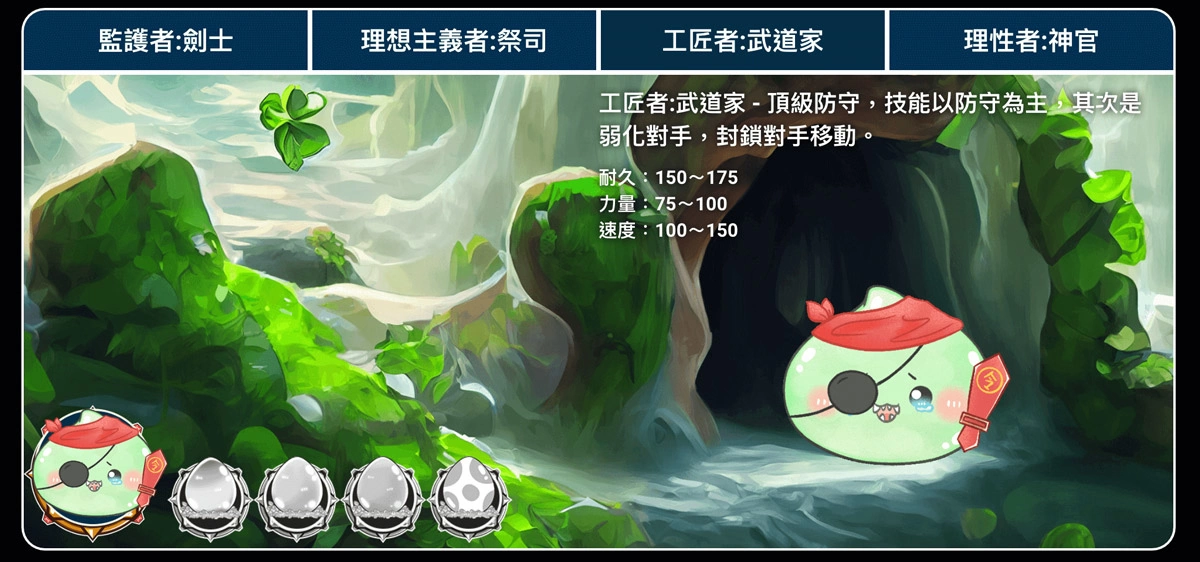 可爱育成H5游戏《趴地波波》开放抢先试玩！ 秋日孵化最强育成！