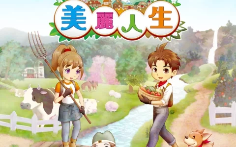 《牧场物语 Welcome！ 美丽人生》公开新的候选结婚对象等之最新情报！