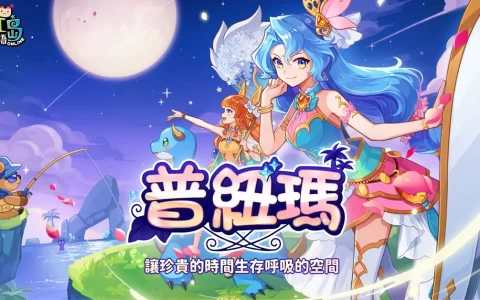 《彩虹岛物语》新版本登场 前往维持世界秩序的息之空间「普纽玛」谒见女神