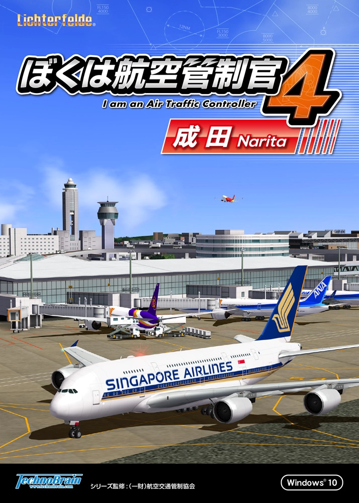 《梦幻飞机场4 成田》人气航管系列最新作发售日公开，挑战日本最大国际机场