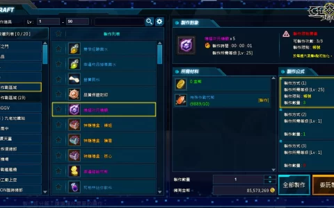 《封印者：CLOSERS》 推出多项接口及系统优化 复刻时装「职场生活」&「博弈高手」