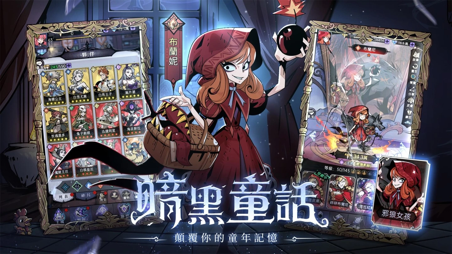 《魔镜物语》暗黑童话天团重磅来袭！ 超强阵容带你深度感受暗黑童话故事