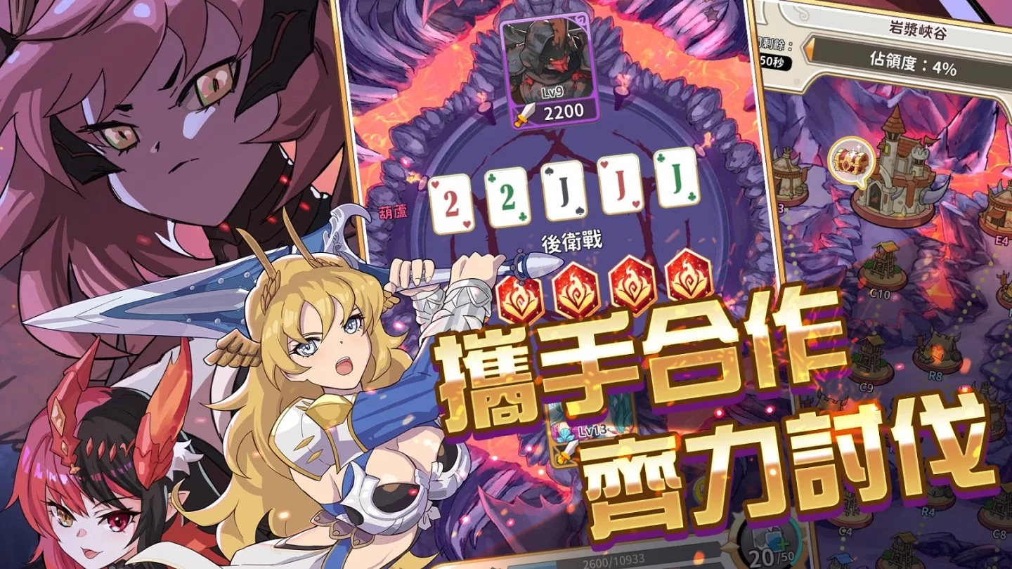 《逆转魔卡》改版推出全新玩法「公会远征」及万圣节特别活动