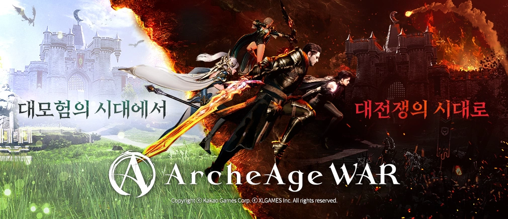 《ArcheAge War上古世纪：大战》设计官网正式启用，最新 CG 电影预告片同步释出