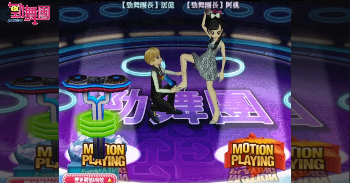 《劲舞团 Audition》Black Label时装第二季 闪耀登场！
