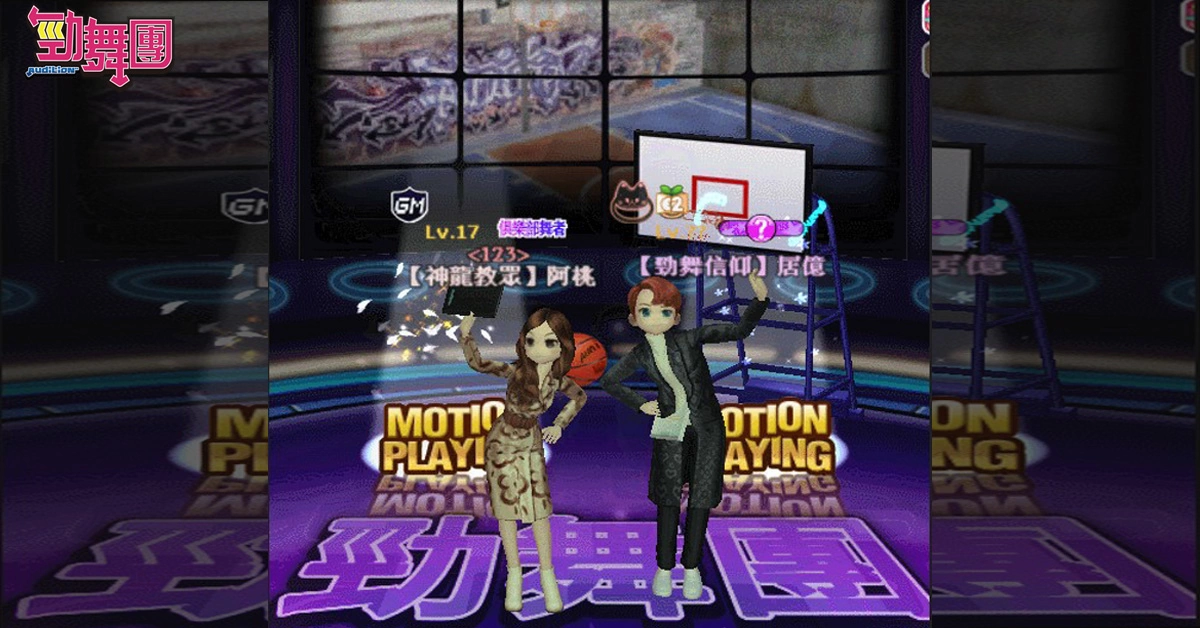 《劲舞团 Audition》Black Label时装第二季 闪耀登场！
