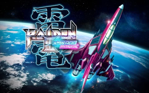 《雷电III× MIKADO MANIAX》人气纵向射击 2023 年登上家用主机平台