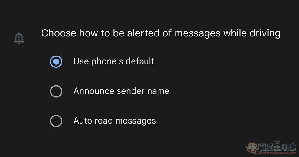 硬推 Android Auto 车机体验？ Google 语音助理行车模式确认被砍