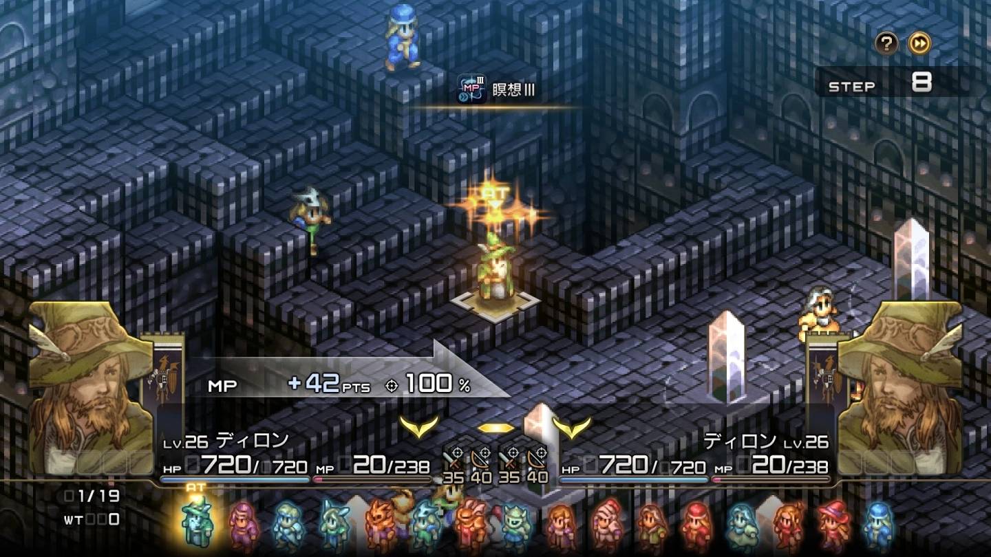 《皇家骑士团：重生》公开兵种、技能、地形、登场人物最新信息介绍
