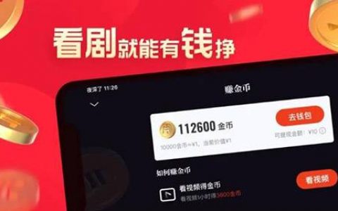 片多多赚钱是真的吗(一天可以赚多少钱)