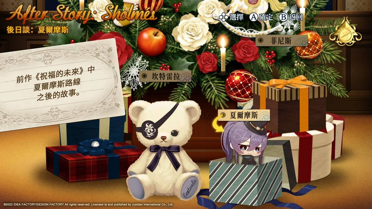 《Code..Realize ~白银的奇迹~》中文版游戏系统以及Nintendo Switch独家要素正式公开