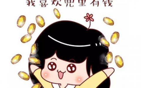 小说接单打字平台(小说打字录入兼职平台一单一结)