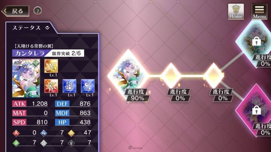 媒体50