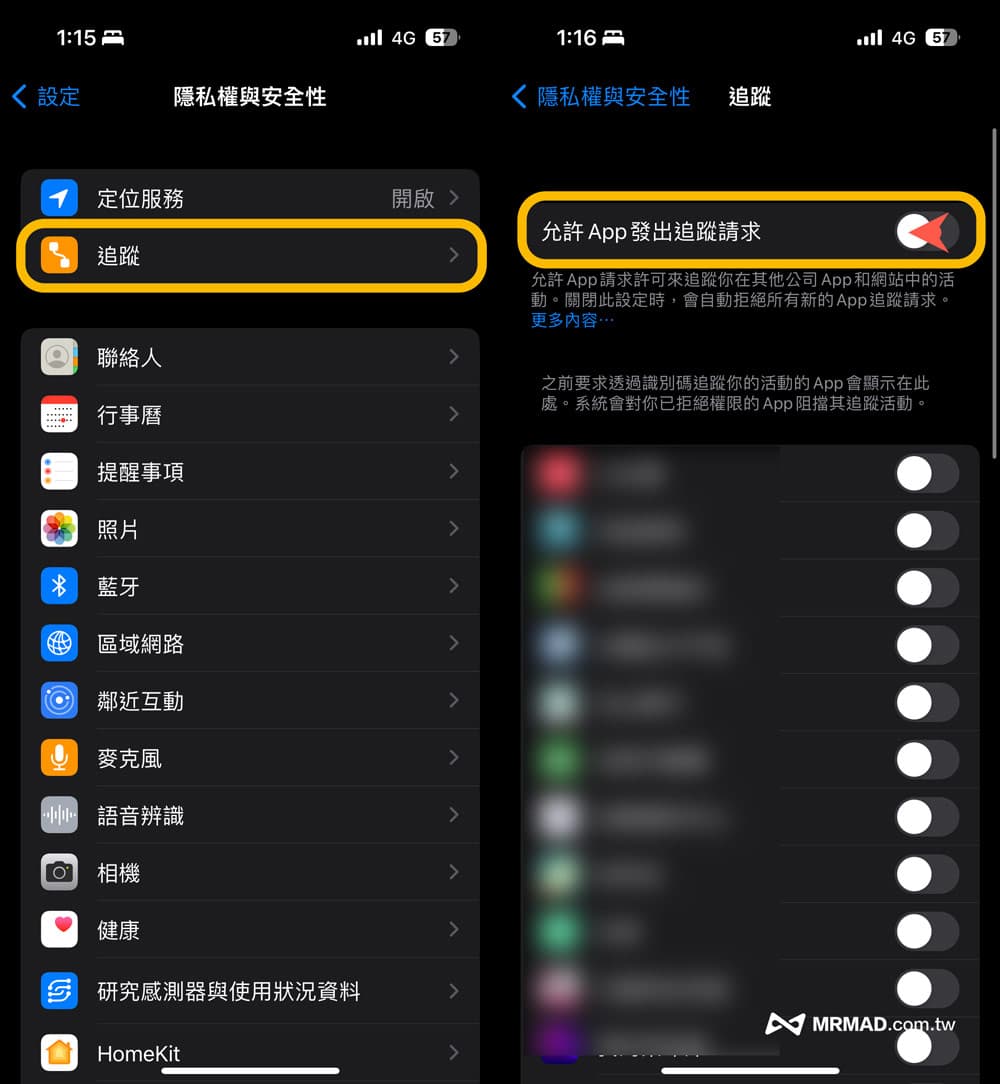 自动停用App追踪请求：避免广告追踪