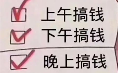 赚钱的软件游戏一天能赚200(推荐这两个靠谱的赚钱游戏软件)