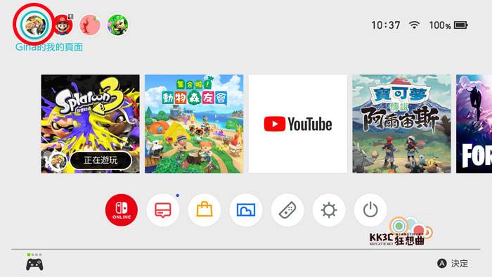 Switch 斯普拉遁3 添加线上对战、打工遇到的队友教学-02