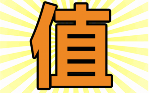朋友圈推广一天30元(在家兼职一天发两条朋友圈就有30元工资)