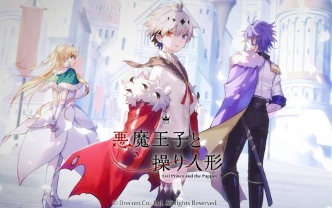 神秘企划《恶魔王子与提线木偶》终于公开游戏情报！ 预定2023年内正式推出！