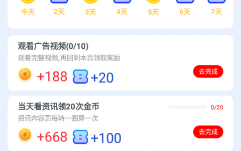 秒提看看极速版能提现吗(30元提现是不是真的)