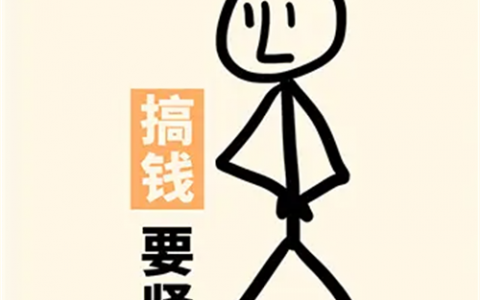 什么游戏一小时赚30元(赚钱最快的游戏一分钟可以赚30元)