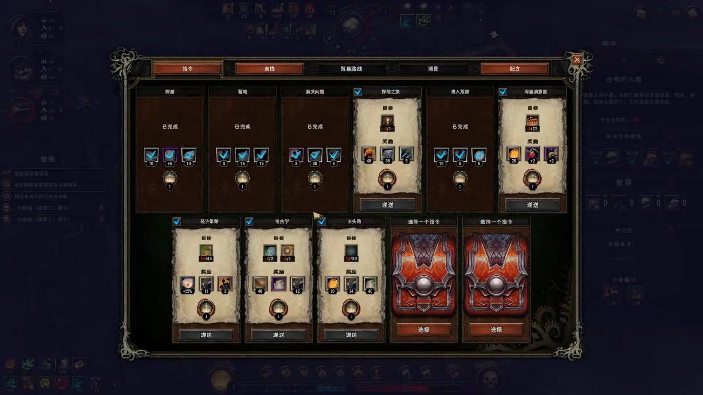 Steam 新品节《Soulstone Survivors》、《庄园领主》、《DREDGE》等强档新作将开放体验
