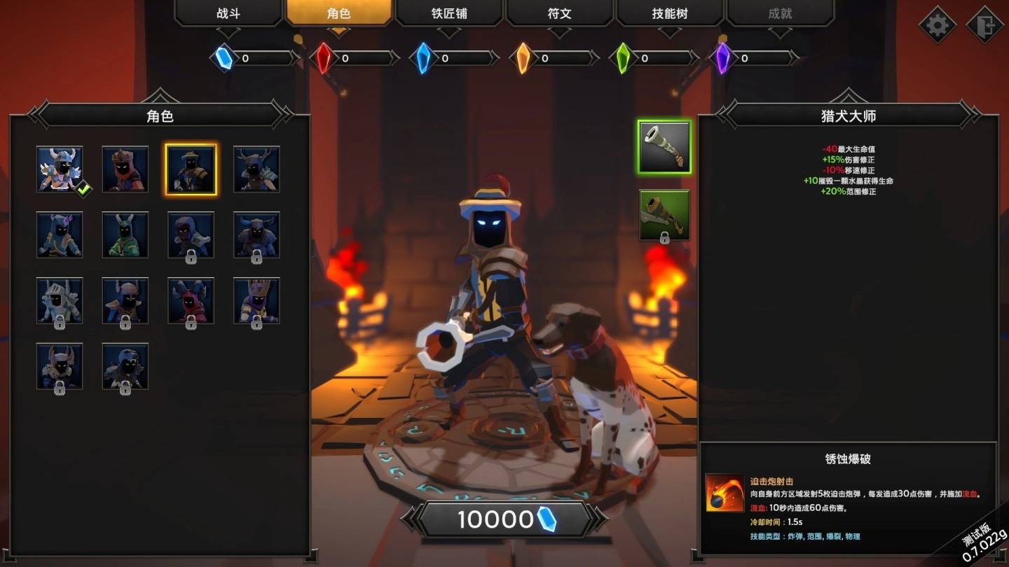 Steam 新品节《Soulstone Survivors》、《庄园领主》、《DREDGE》等强档新作将开放体验