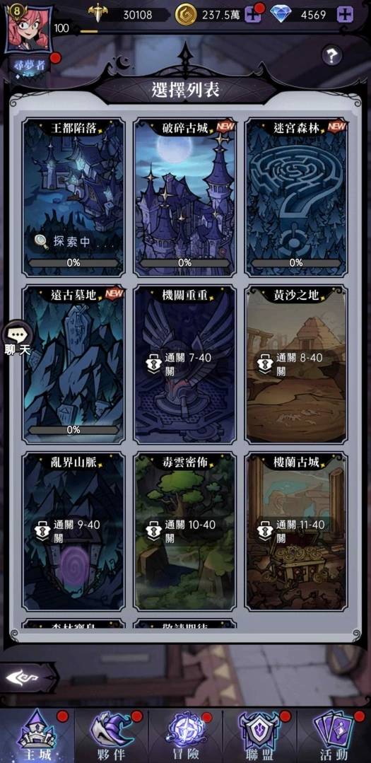 《魔镜物语》代言人谢欣颖突破演绎暗黑小红帽 同步公开游戏特色秘境副本介绍