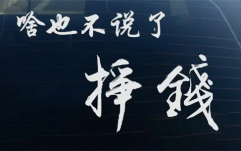 真正能赚零花钱的游戏(哪里可以赚点零花钱)