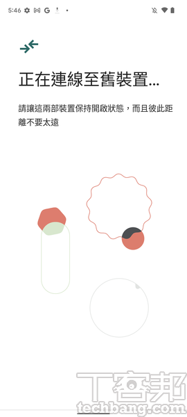 Android换机全攻略，系统换机方式步骤总整理