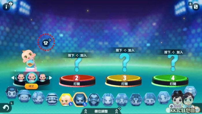 Switch大富翁11好玩吗？ -18