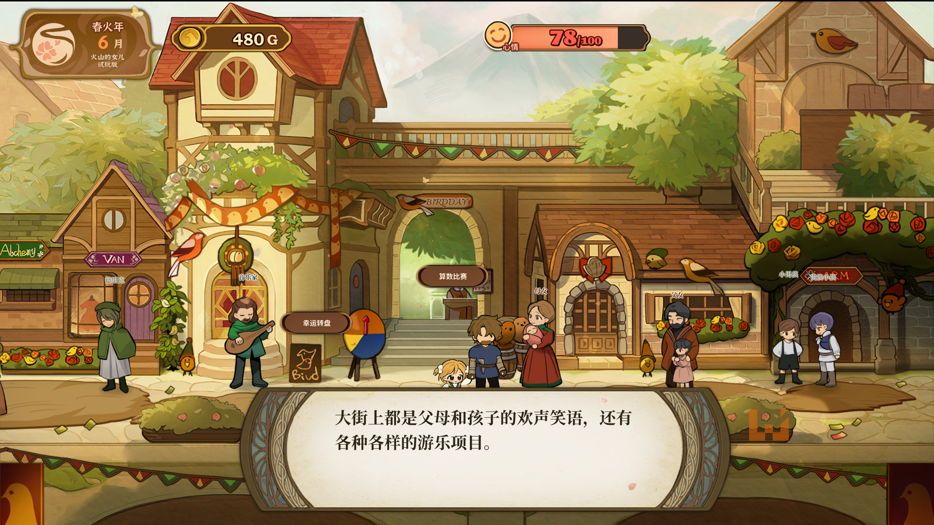 Steam新品节游戏推荐！3款适合小姐姐入坑的休闲游戏试玩体验！