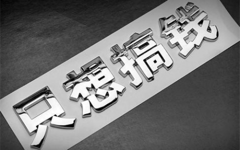 一分钟十块钱的赚钱软件(每天10元+懒人赚钱方法)