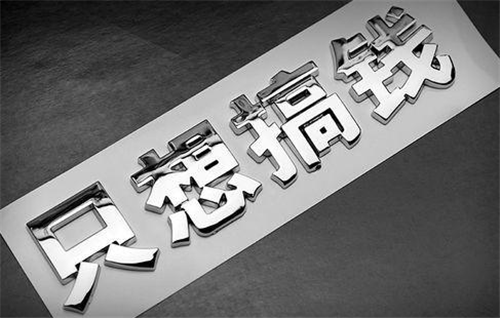 一分钟十块钱的赚钱软件(每天10元+懒人赚钱方法)