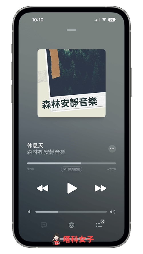 iPhone 横向桌面时钟模式：播放音乐