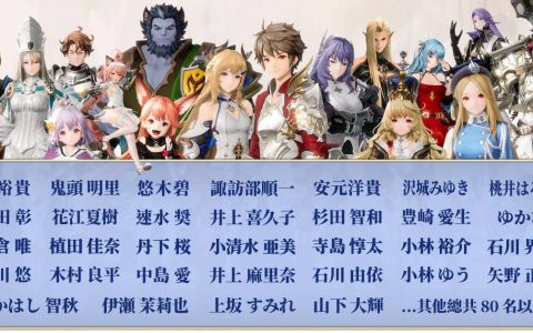 《Gran Saga：格兰骑士团》释出作曲家下村阳子专访影片及声优阵容