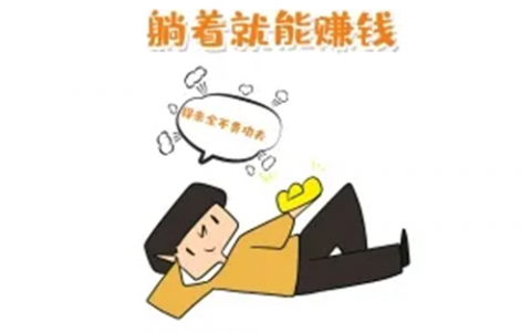 1分钟赚12块钱的软件(一下子赚几十块钱的软件 )