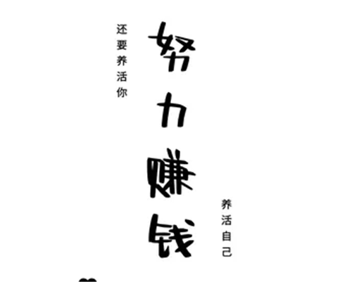 做任务接单平台(接单放单正规悬赏任务平台)