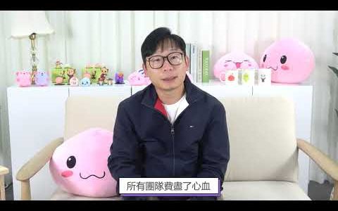 《RO仙境传说：爱如初见》全新二转职业武道家，阿修罗霸凰拳霸气登场！ 万圣节八大活动尖叫来袭