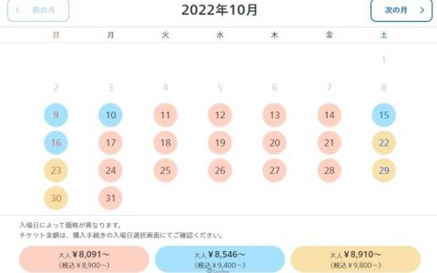 《咒术回战》×日本环球影城 完全攻略指南！ 从买票到与五条老师合照 详细解说所有流程！