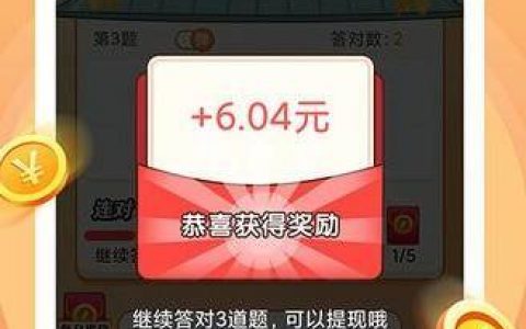 答题小超人赚钱是真的吗(提现是不是套路)