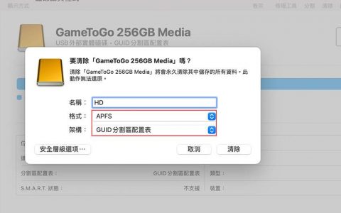 如何将macOS操作系统，安装到外接的USB随身碟里教学
