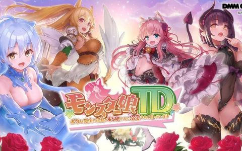DMM 塔防游戏《魔物娘 TD》确定推出手机版 预定10月25日开始配信