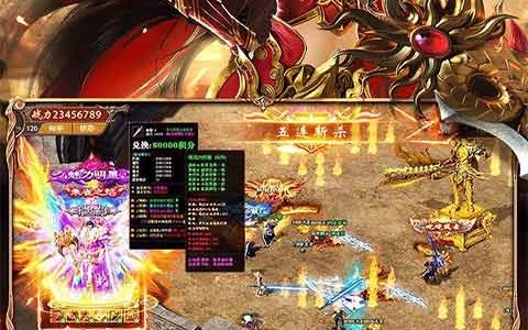 荣耀霸业赚钱是不是真的(领红包赚钱是真的吗)