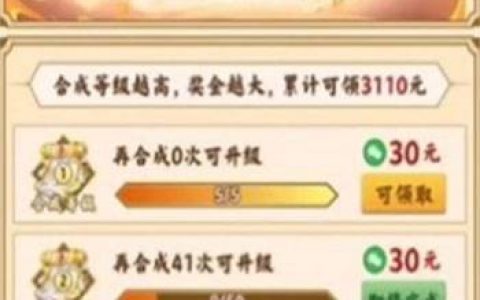 山海有异兽真的可以赚钱吗(提现是不是真的)