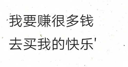赚钱软件真实可靠学生党(学生怎么轻松赚取生活费)