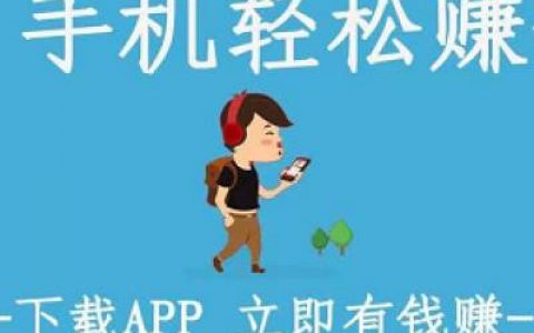 十大正规兼职平台(手机在家赚钱兼职正规平台)