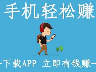 十大正规兼职平台(手机在家赚钱兼职正规平台)