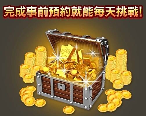 《天使连结 ANGELIC LINK》事前登录展开！ 和卡哇依的堕天使在异世界展开第二人生 ♫